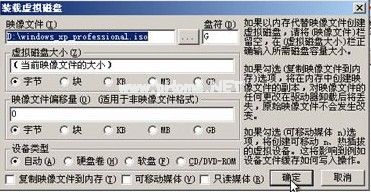 怎樣用u盤裝xp系統