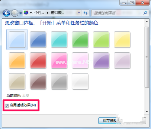 win7任務欄變透明