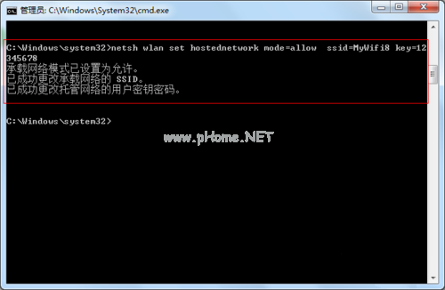 Ghost win7設置虛擬wifi