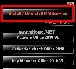 win7系統office2010激活