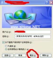 win7寬帶連接錯誤678