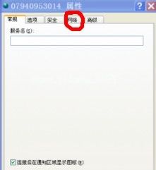 win7寬帶連接錯誤678