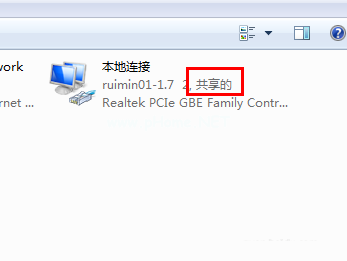 Ghost win7設置虛擬wifi