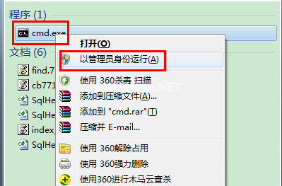 Ghost win7設置虛擬wifi
