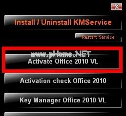 win7系統office2010激活