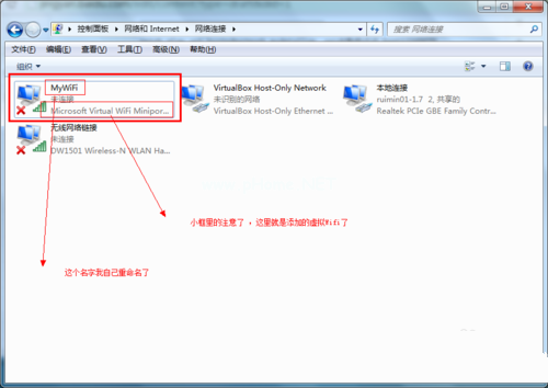 Ghost win7設置虛擬wifi