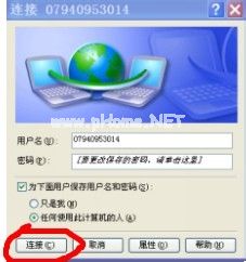 win7寬帶連接錯誤678