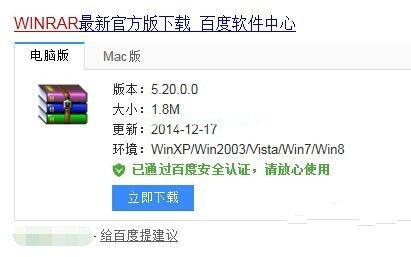 32位與64位系統旗艦版的區別