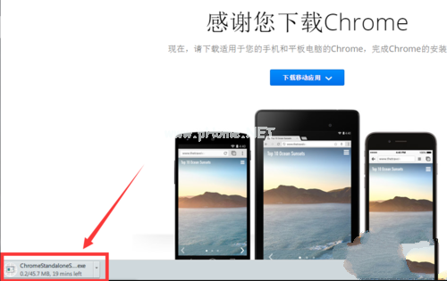 1494830960684076.png win7安裝chrome 64位