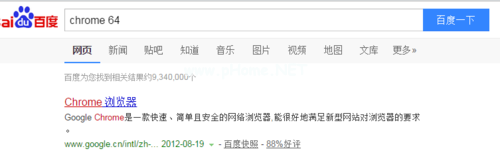 1494830979898718.png win7安裝chrome 64位