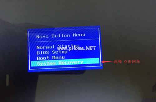 1494905452118703.png 聯想一鍵恢復系統win8