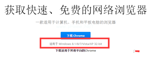 1494830970700557.png win7安裝chrome 64位