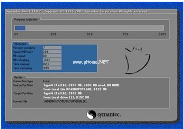 一鍵還原windows7系統旗艦版