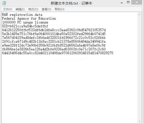 安裝winrar64位破解版