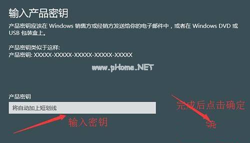 一鍵永久激活Windows7