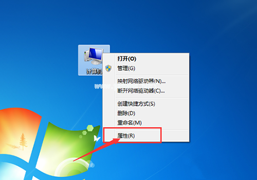 一鍵永久激活Windows7