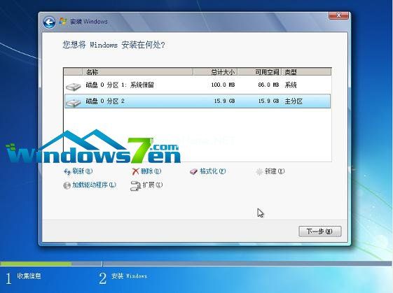 U盤電腦系統win7重裝