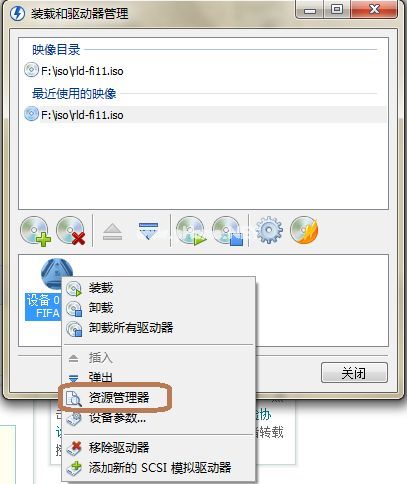 windows7 系統制作光盤鏡像