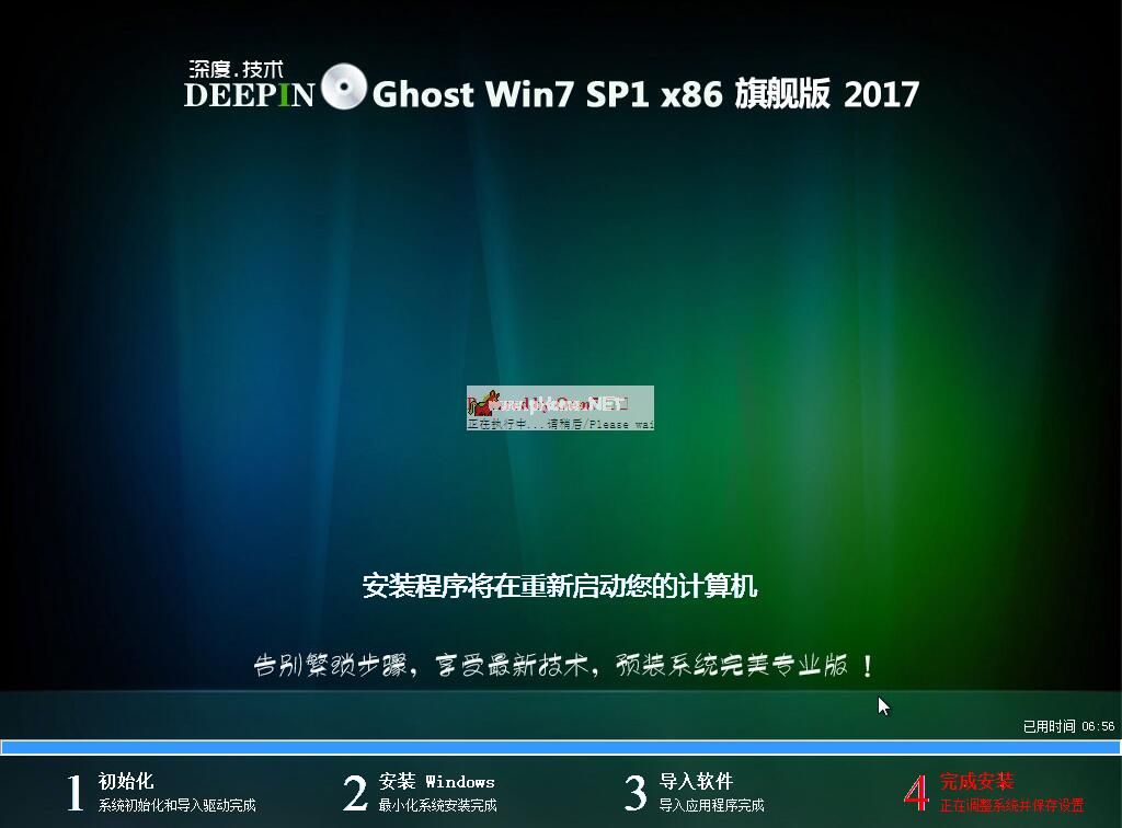 64位電腦安裝win832位系統