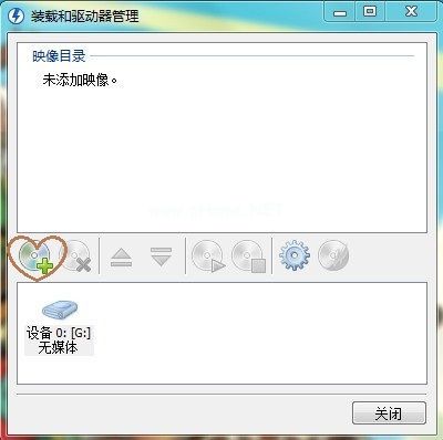 windows7 系統制作光盤鏡像