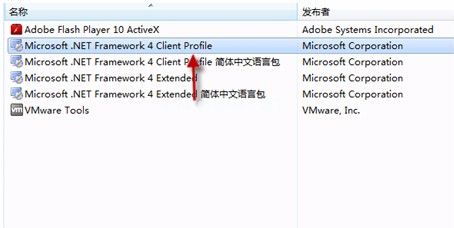 W7裝office2007 64位出現錯誤
