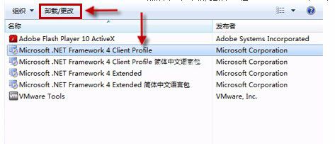 W7裝office2007 64位出現錯誤