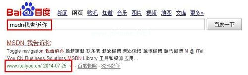 1495421921737736.jpg 安裝原版windows7系統鏡像文件