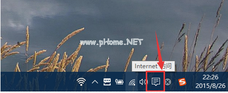 win10系統怎么還原為win7