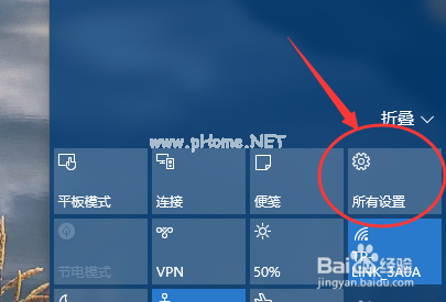 win10系統怎么還原為win7
