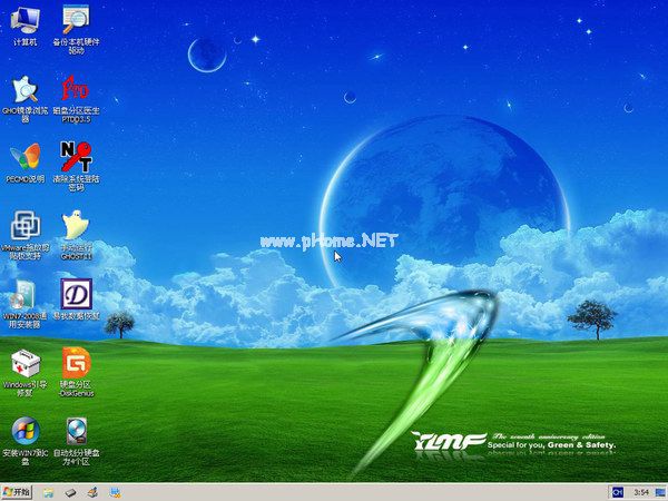 雨林木風win7iso鏡像文件