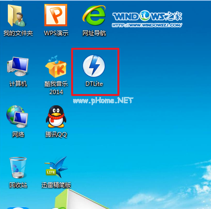 蘿卜家園win7使用虛擬光驅安裝方法