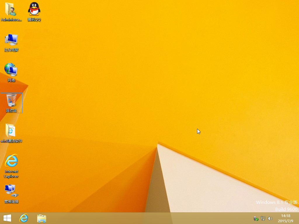 小白U盤重裝原版win8系統教程(15)