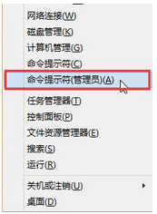 u盤裝系統電腦提示錯誤0x80004005怎么辦