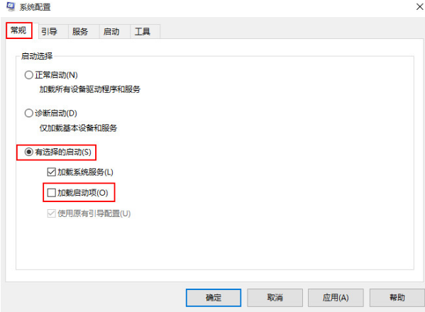 u盤裝win10系統出現藍屏0x00000050的應對方法(1)