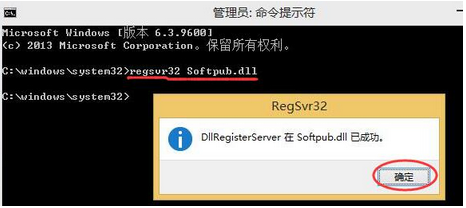 u盤裝系統電腦提示錯誤0x80004005怎么辦(1)