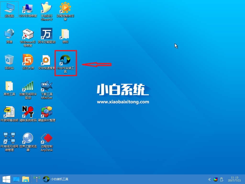 小白U盤重裝原版win7系統教程(13)
