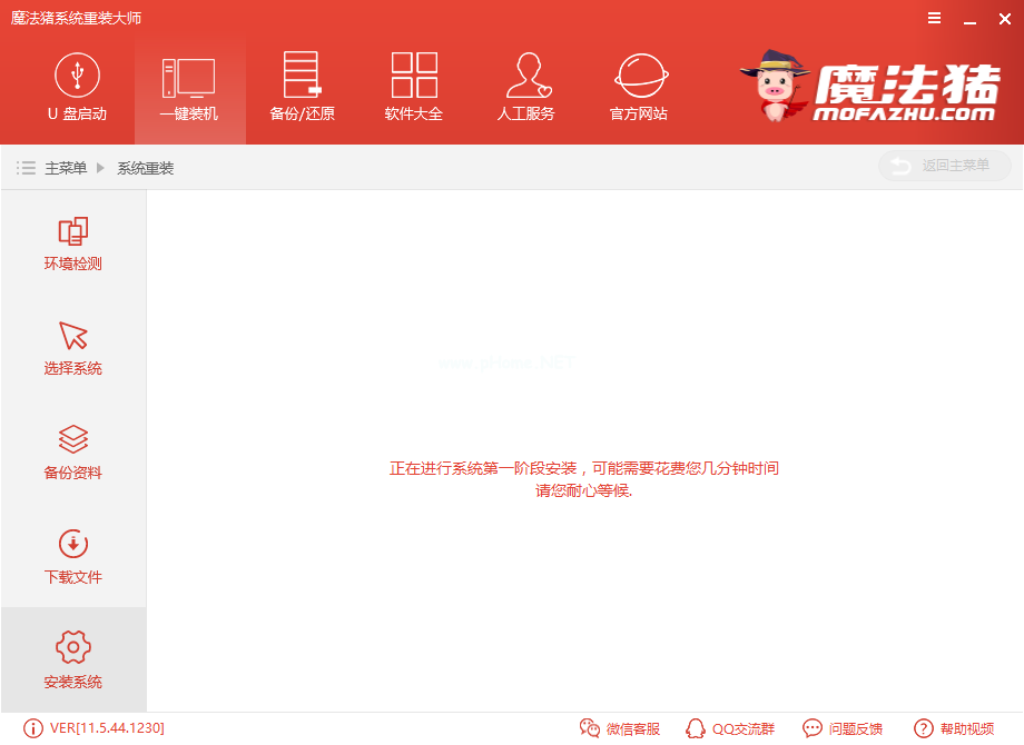 1502434522286204.png 一鍵重裝gpt