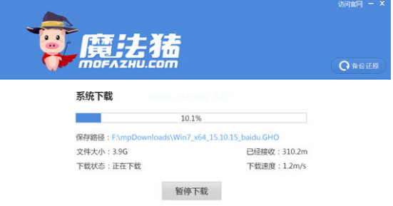 什么是魔法豬一鍵重裝