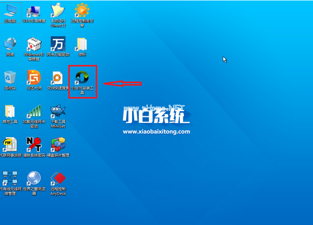 什么是小白一鍵還原