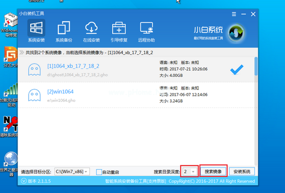 什么是小白一鍵還原