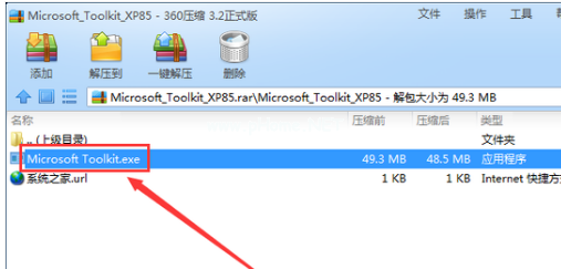 1503652407137662.png 激活步驟