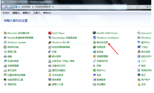 電腦怎么一鍵還原