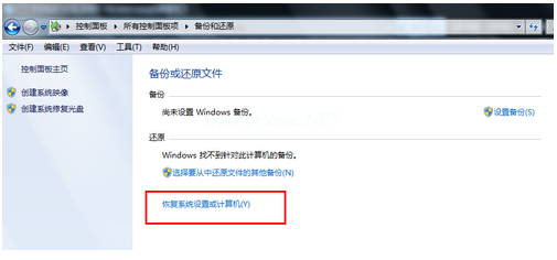 電腦怎么一鍵還原