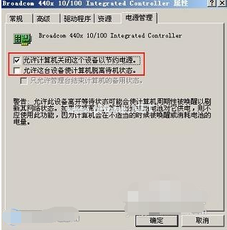 1502954779426229.png 電腦關機后自動重啟是什么原因