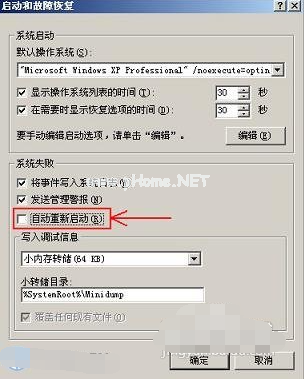 1502954767112274.png 電腦關機后自動重啟是什么原因