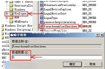 1502954774561048.png 電腦關機后自動重啟是什么原因