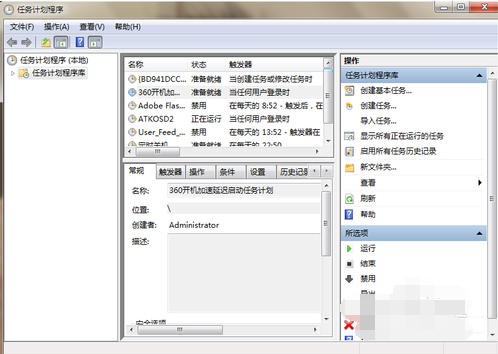 1505318017345803.png 定時關機