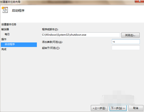 1505318018115273.png 定時關機