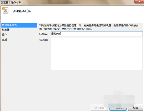 1505318017778444.png 定時關機