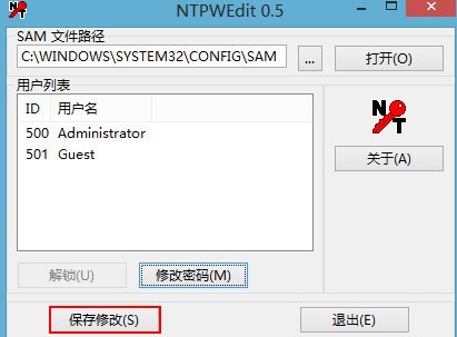 電腦忘記開機密碼怎么辦